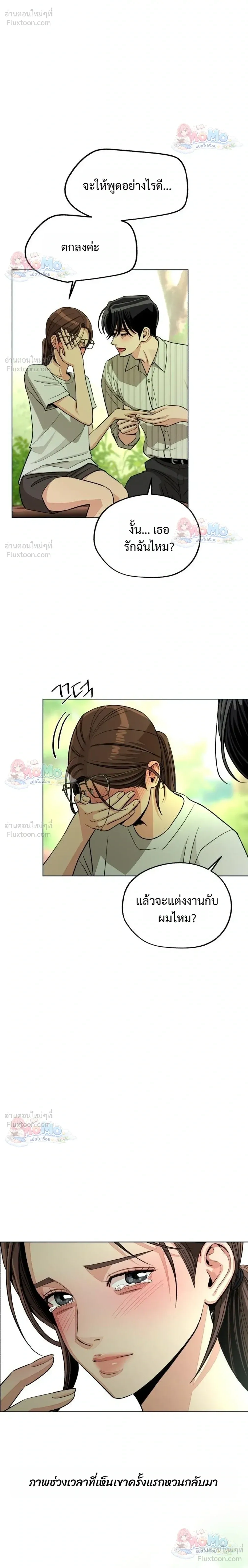 หน้าที่ 32