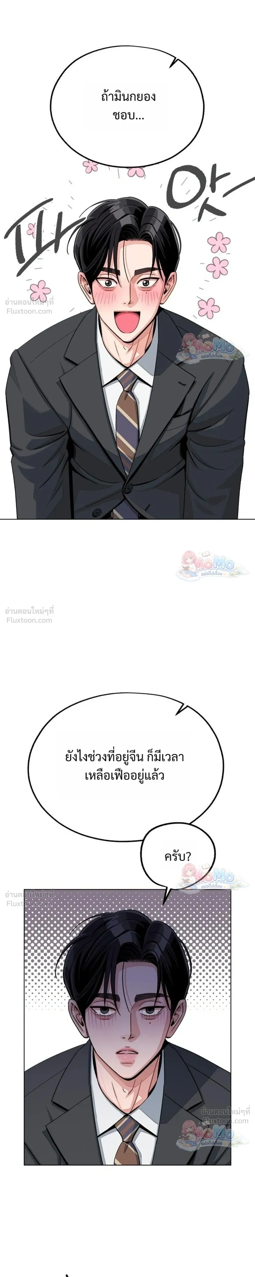 หน้าที่ 11