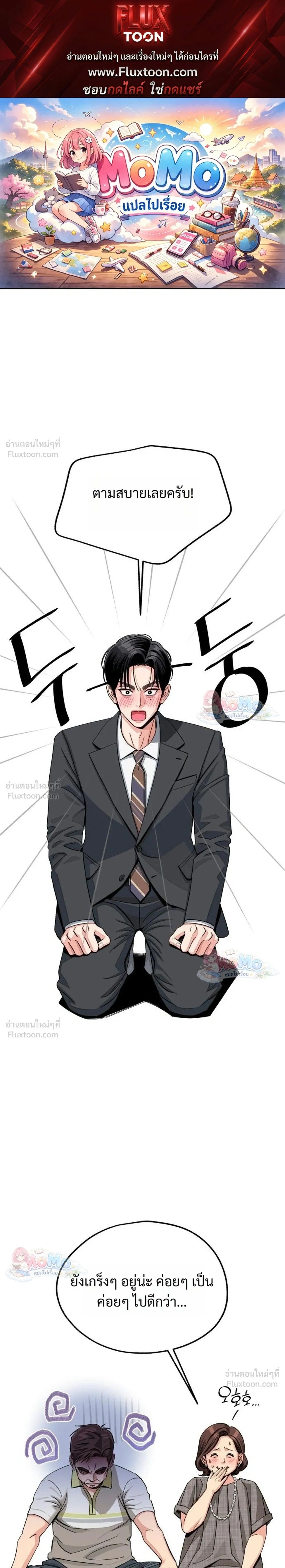 หน้าที่ 1