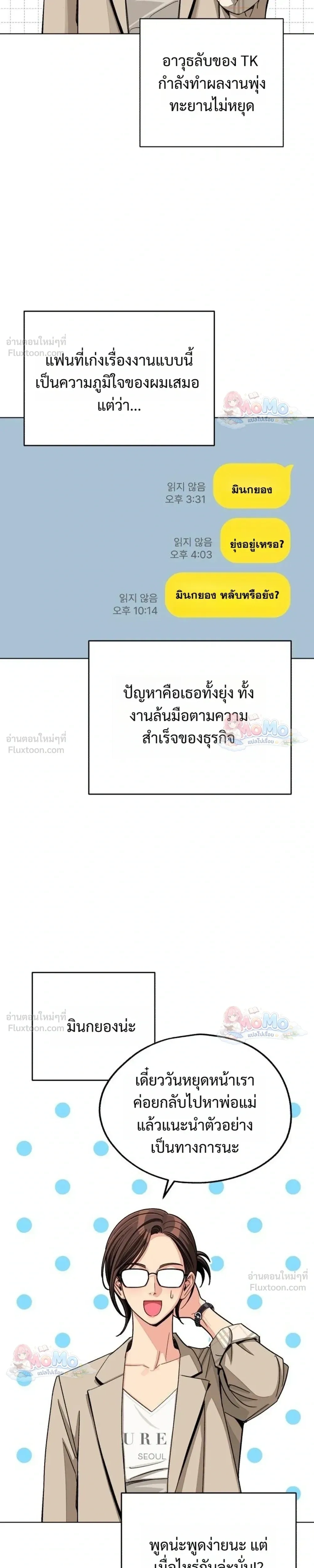 หน้าที่ 3