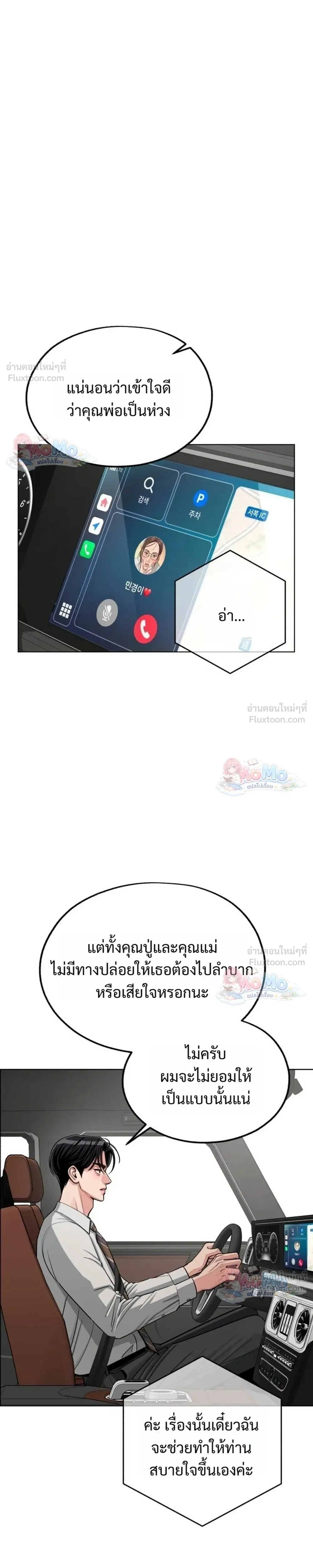 หน้าที่ 17