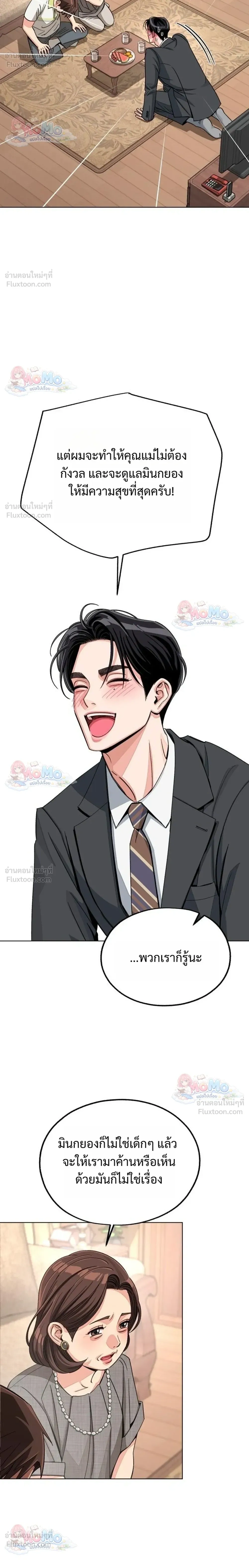 หน้าที่ 10