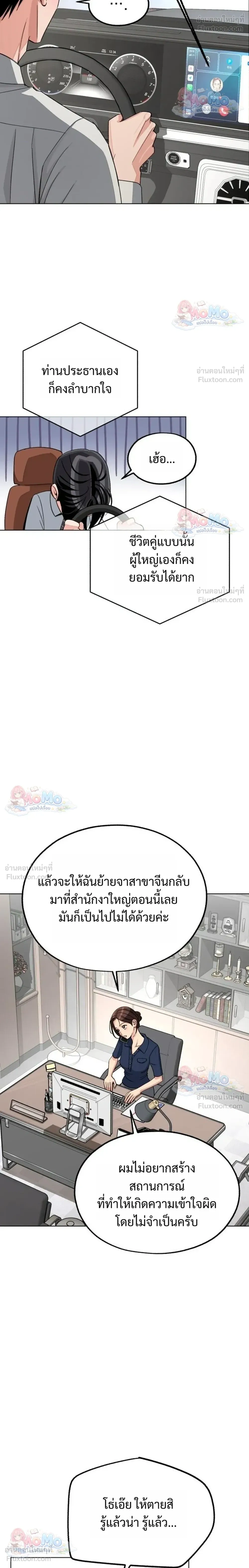 หน้าที่ 20