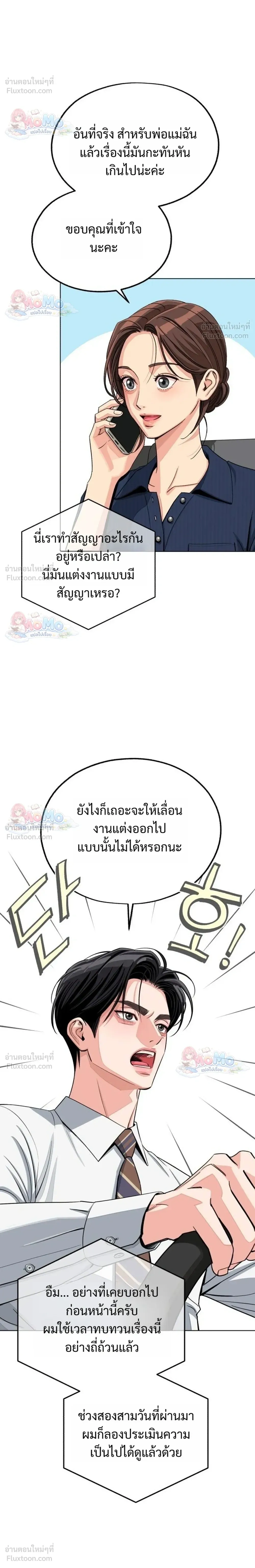 หน้าที่ 18