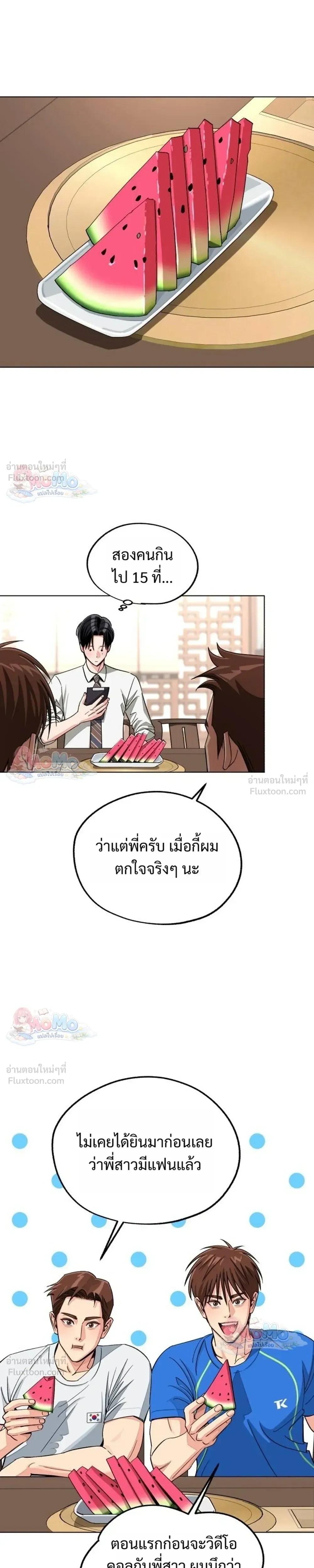 หน้าที่ 5
