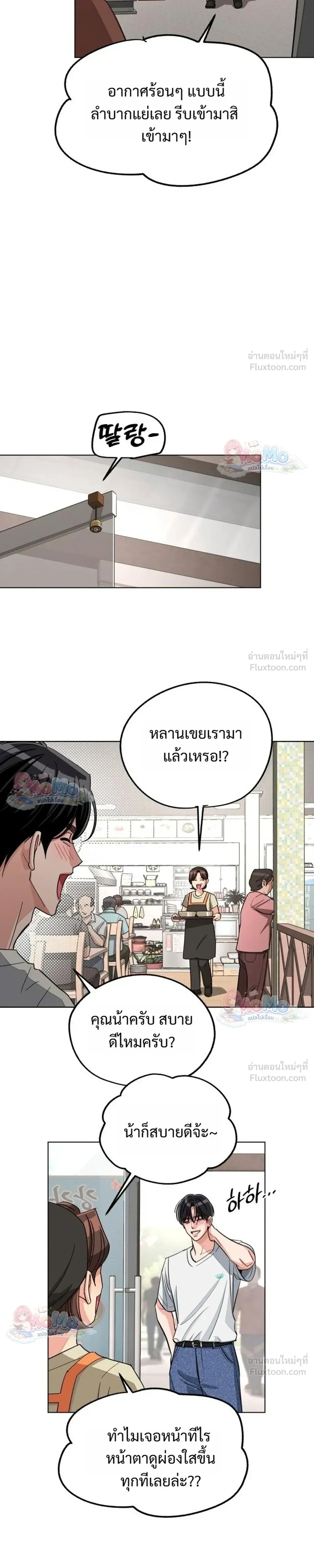หน้าที่ 19