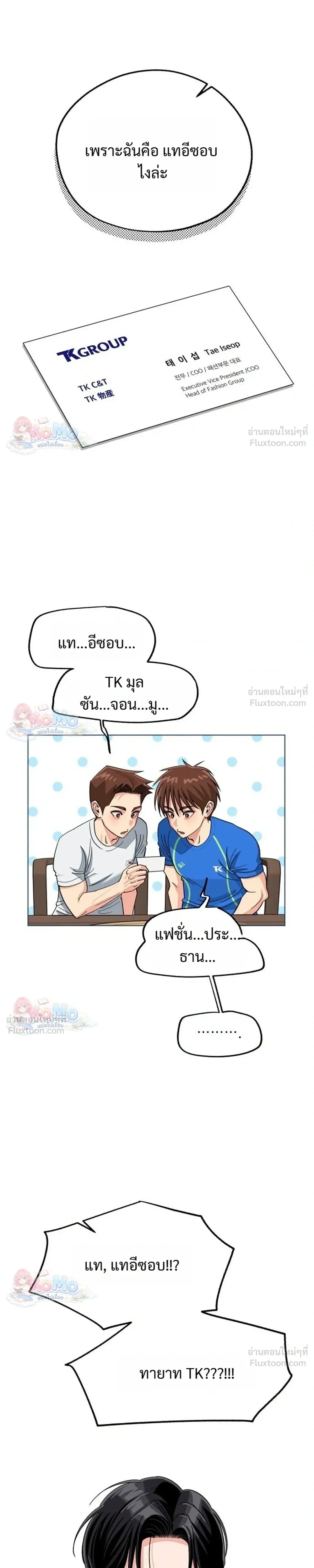 หน้าที่ 11