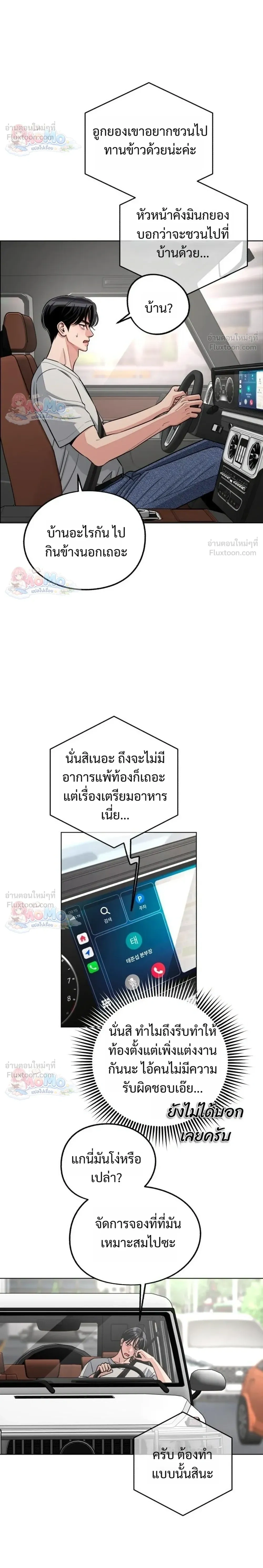 หน้าที่ 14
