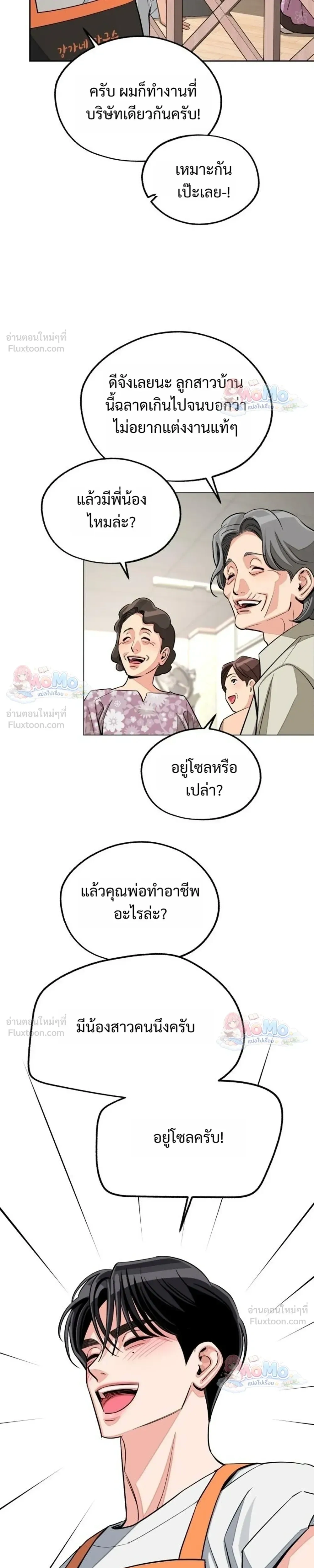 หน้าที่ 23