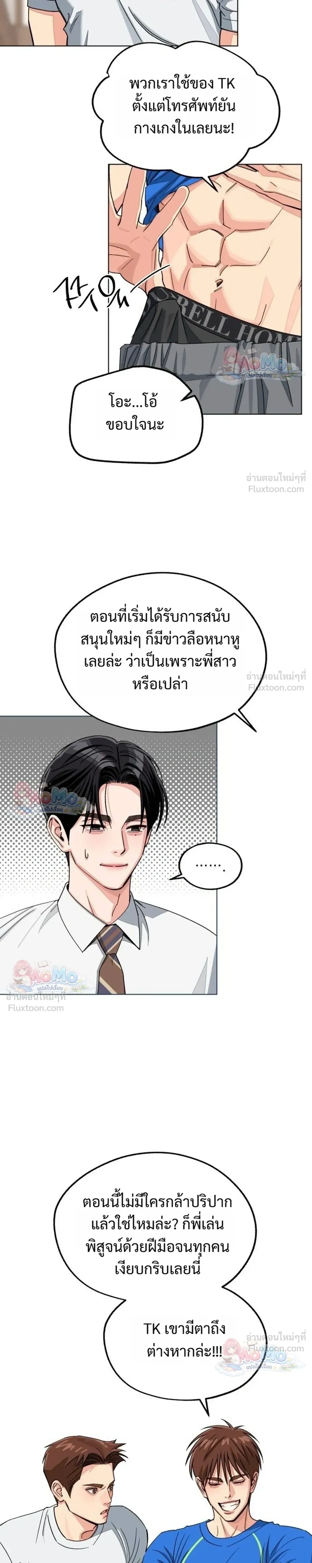หน้าที่ 9