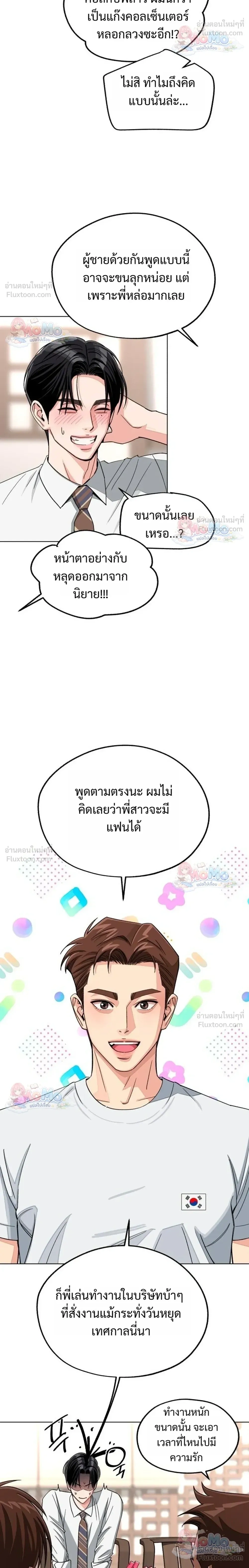 หน้าที่ 6