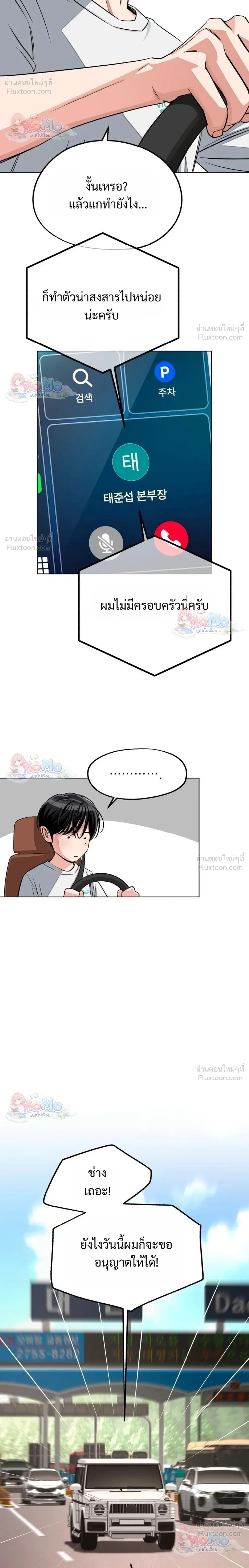 หน้าที่ 16