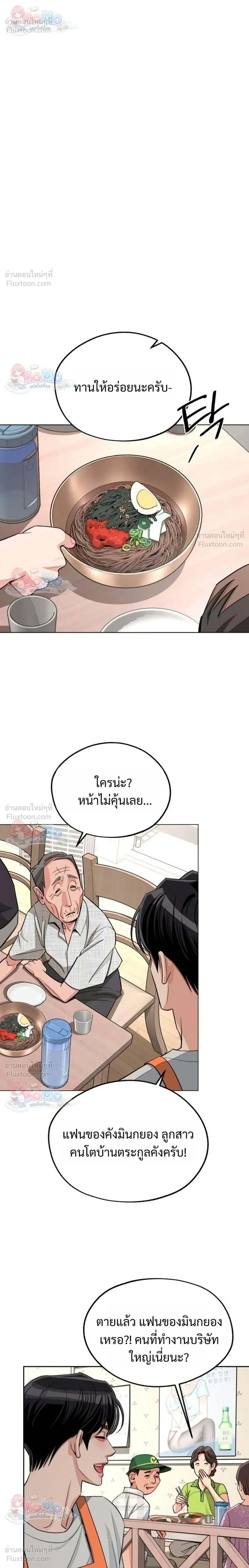 หน้าที่ 22