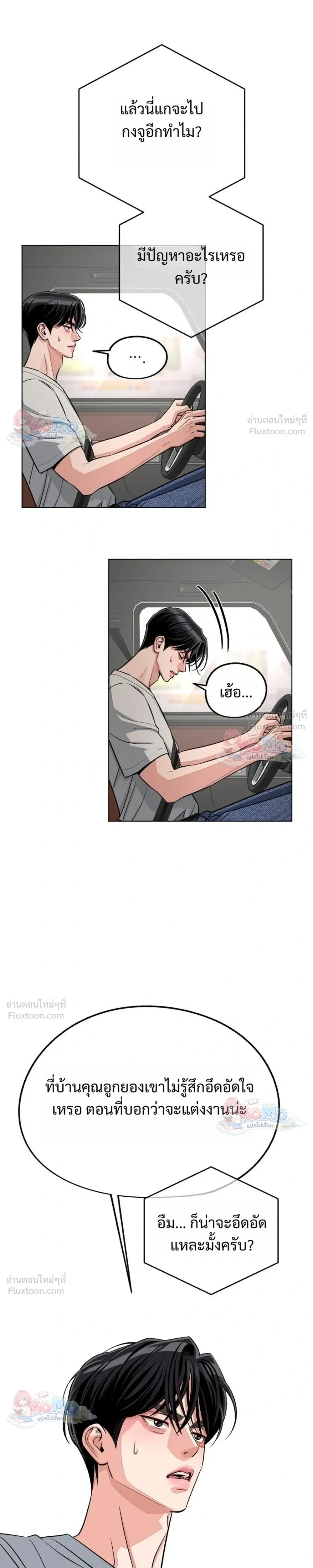 หน้าที่ 15
