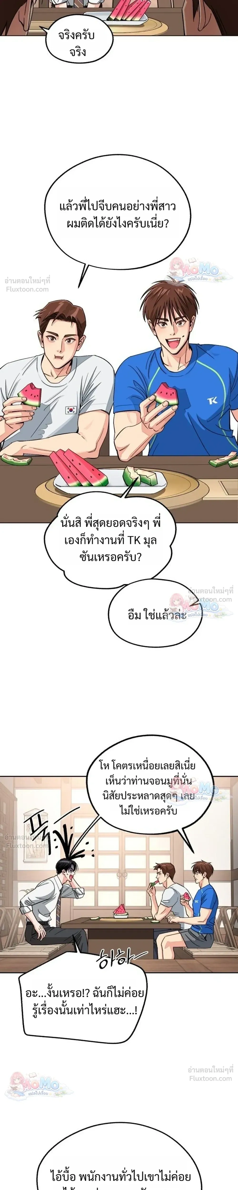 หน้าที่ 7