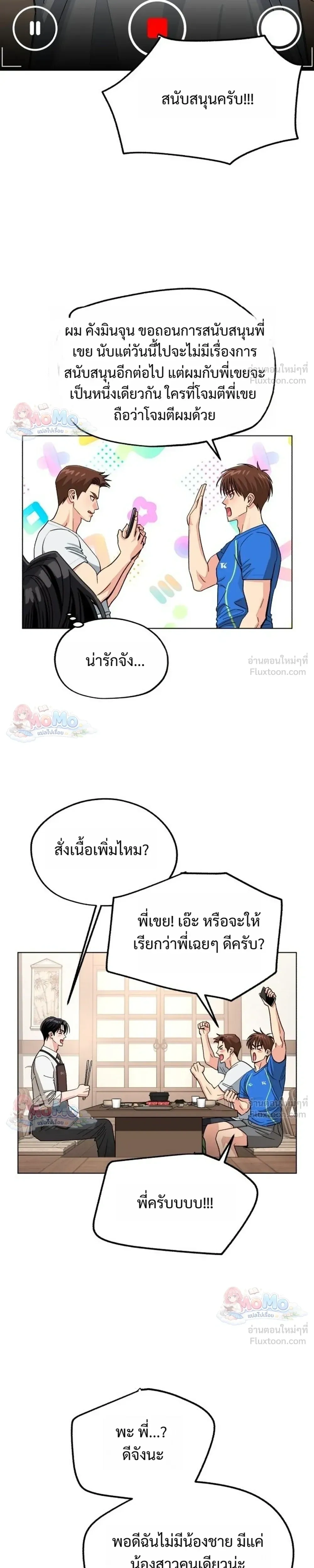 หน้าที่ 3