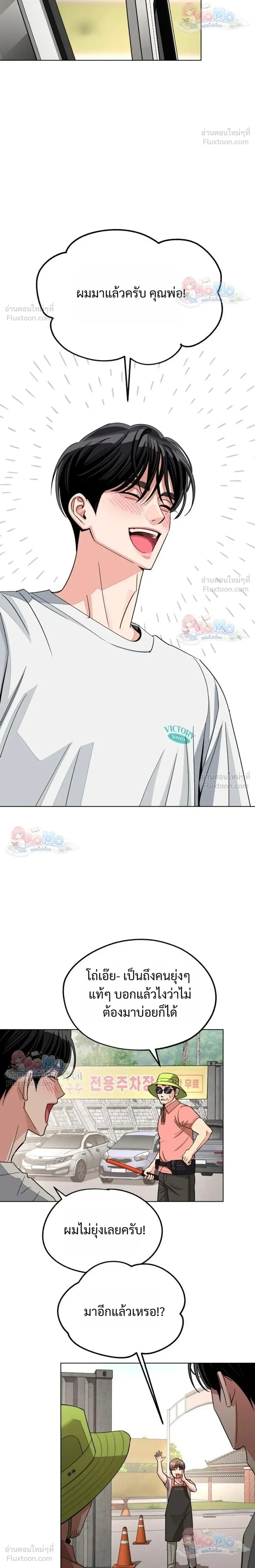 หน้าที่ 18