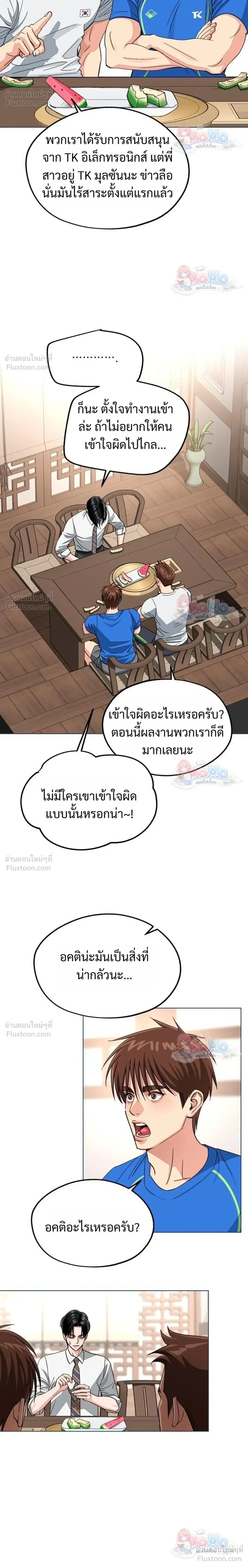 หน้าที่ 10