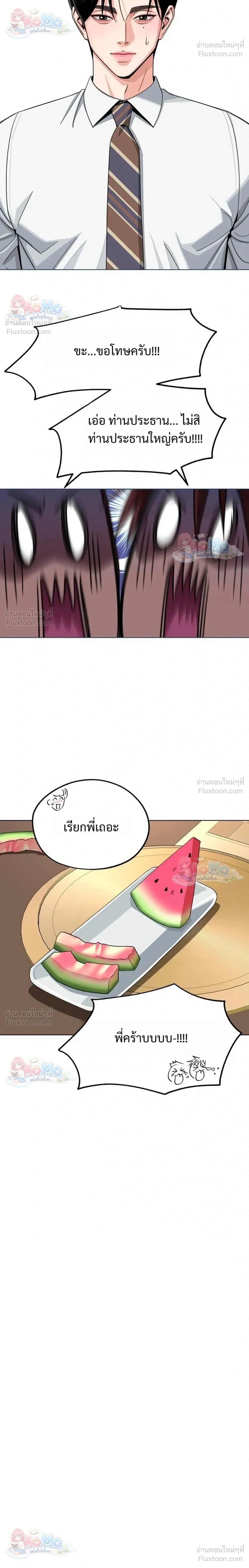 หน้าที่ 12