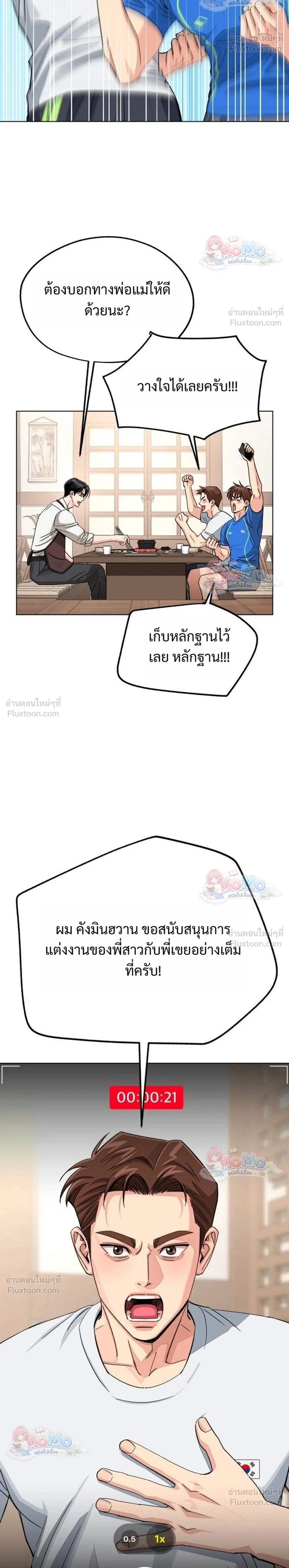 หน้าที่ 2