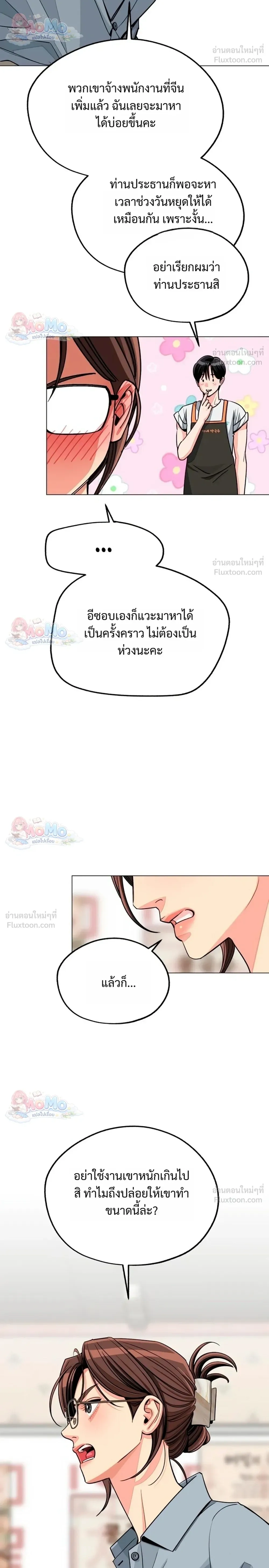 หน้าที่ 12
