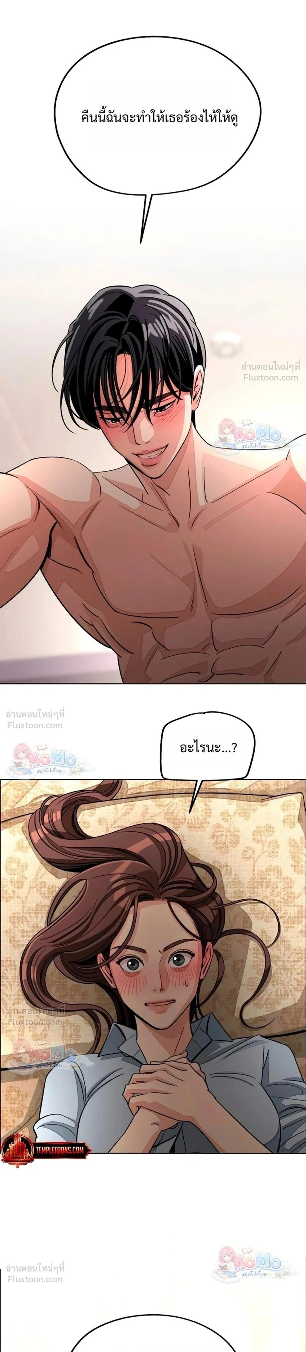 หน้าที่ 27
