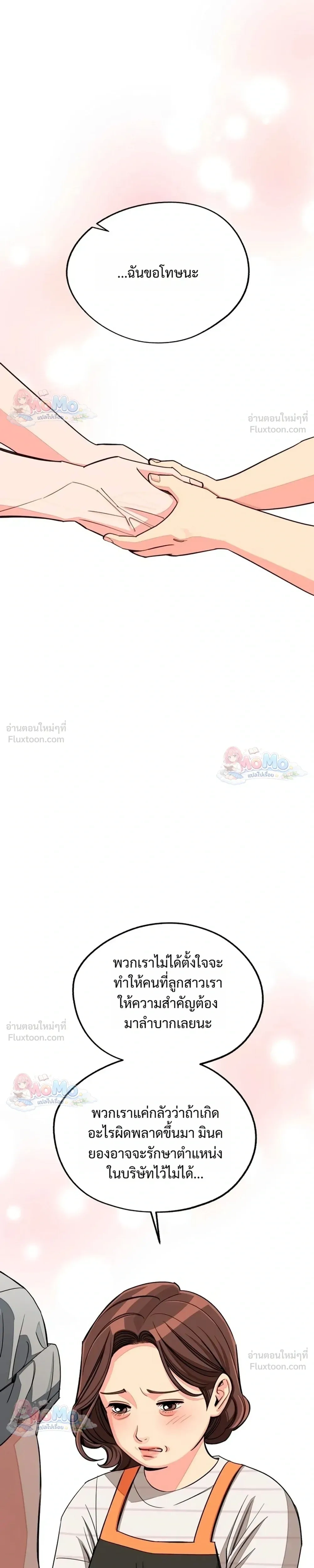 หน้าที่ 15