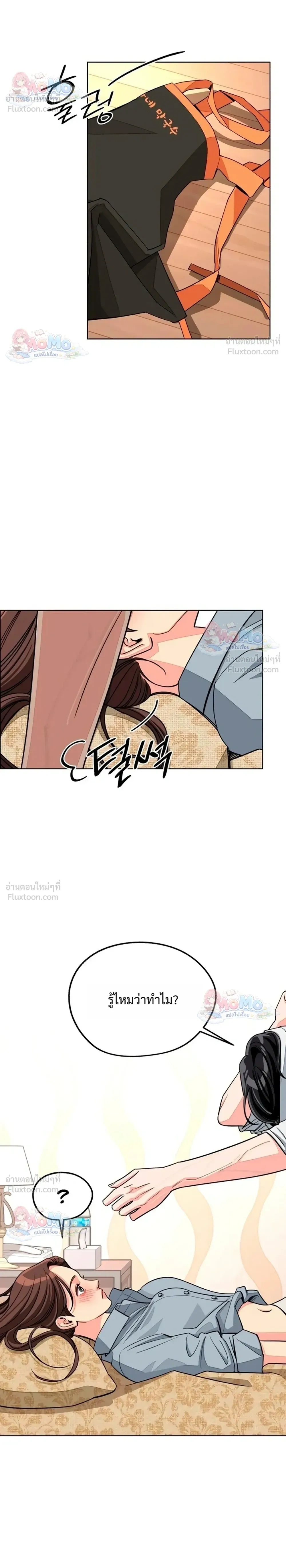 หน้าที่ 26