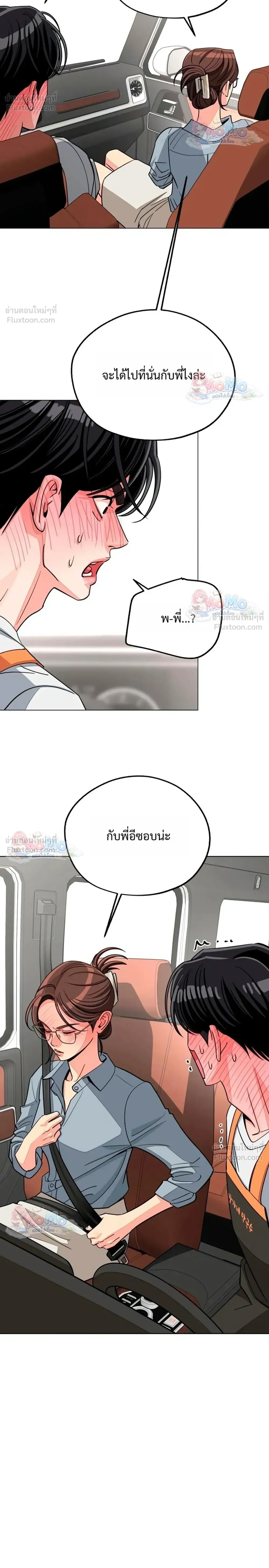 หน้าที่ 24