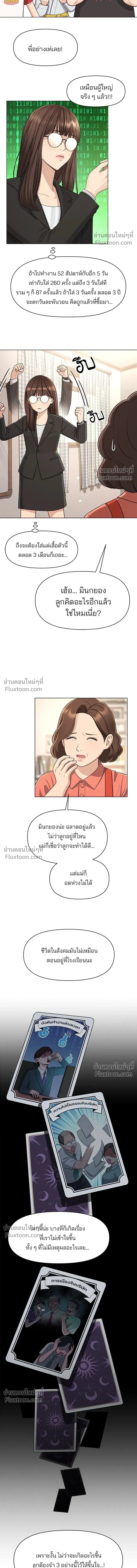 หน้าที่ 3