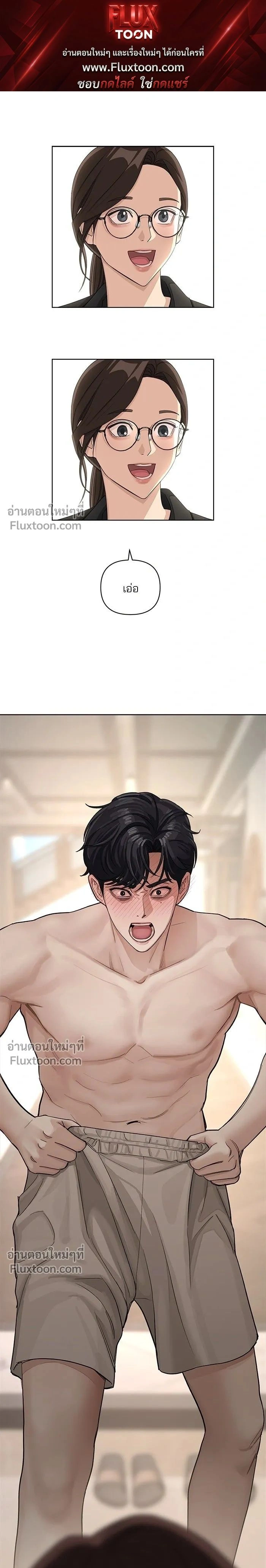 หน้าที่ 1