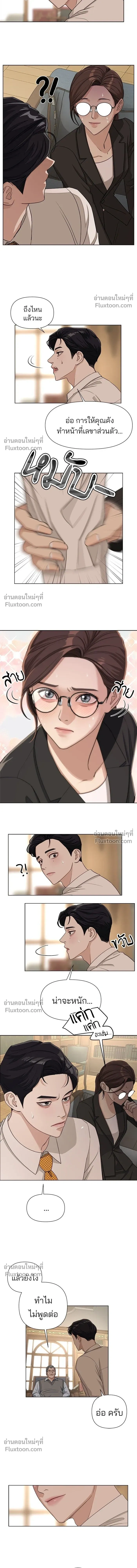หน้าที่ 12