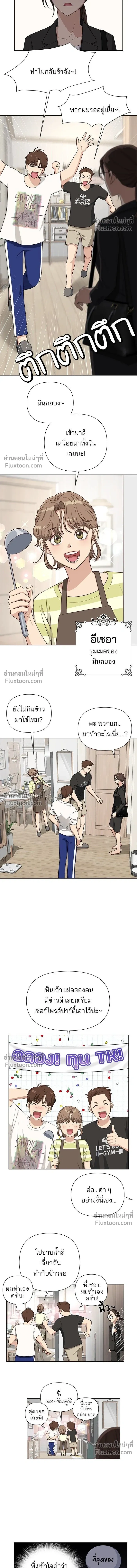 หน้าที่ 14