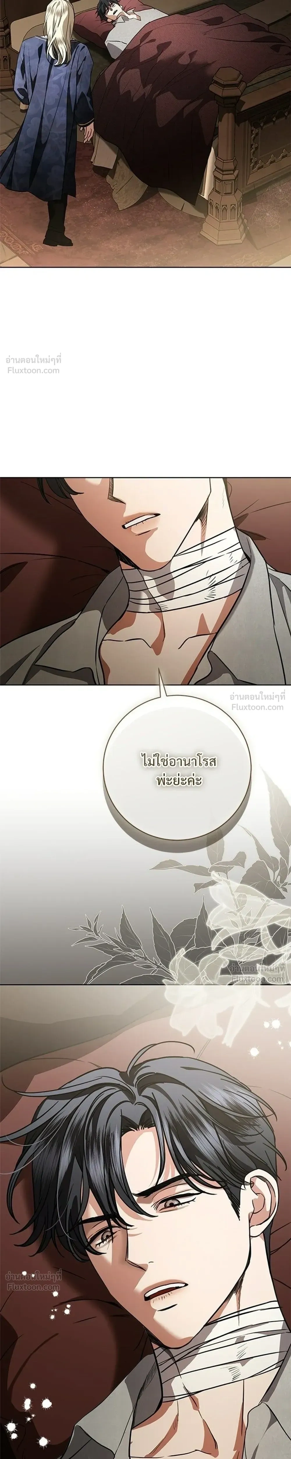 หน้าที่ 25