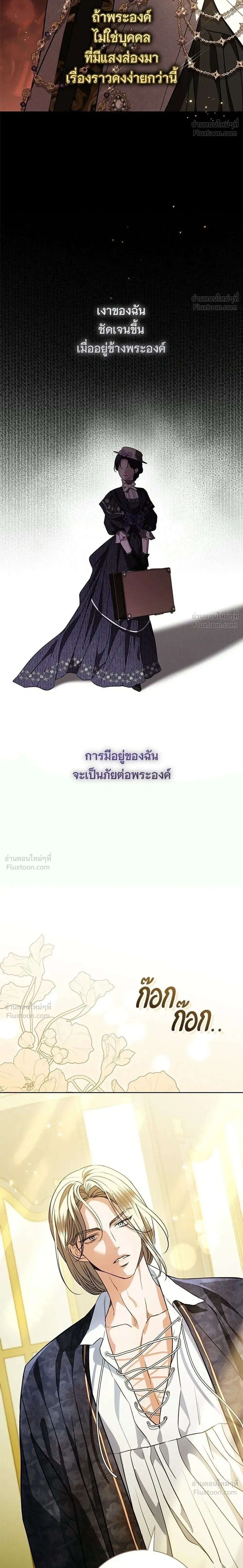 หน้าที่ 28