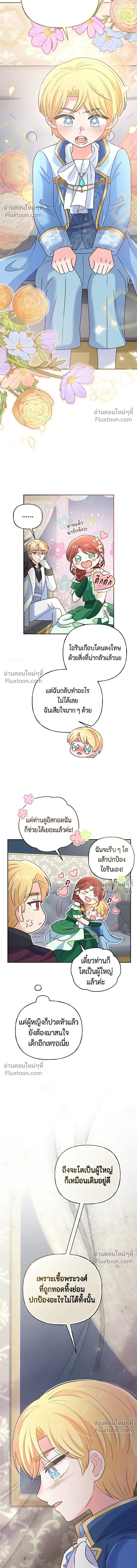 หน้าที่ 15