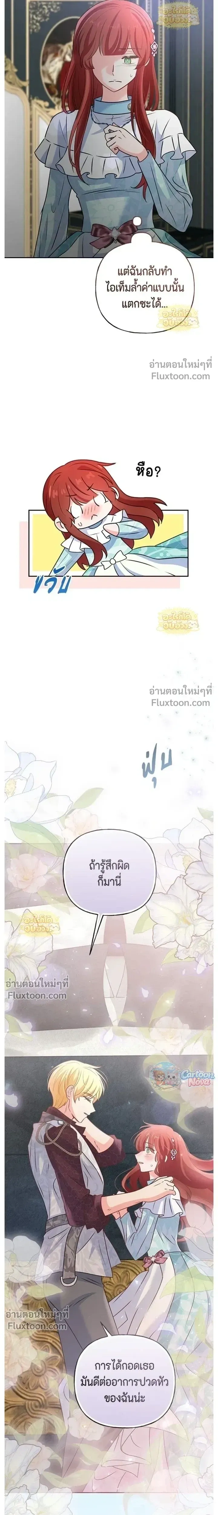หน้าที่ 21