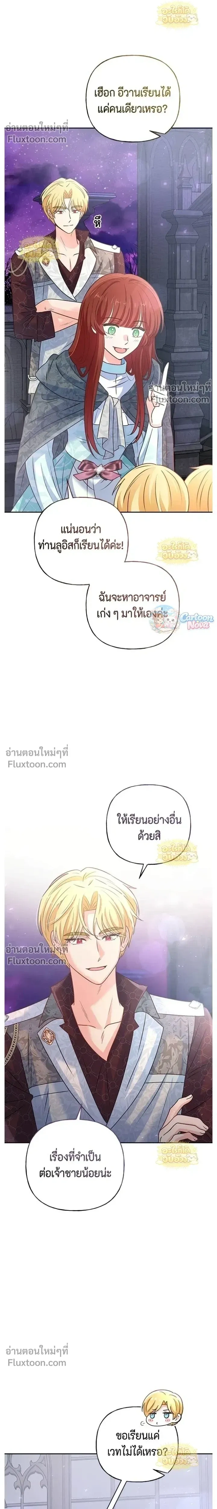 หน้าที่ 13