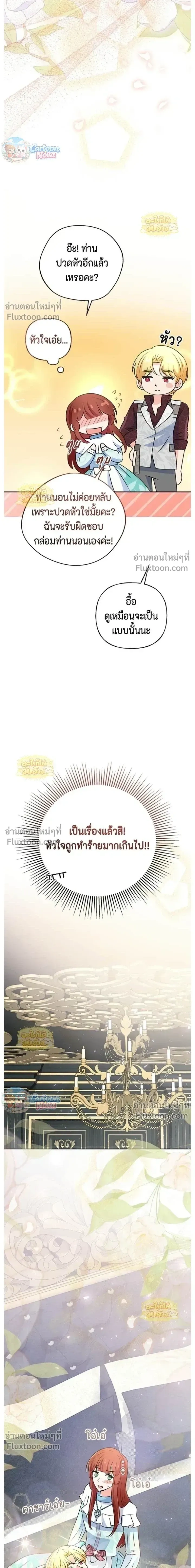 หน้าที่ 17