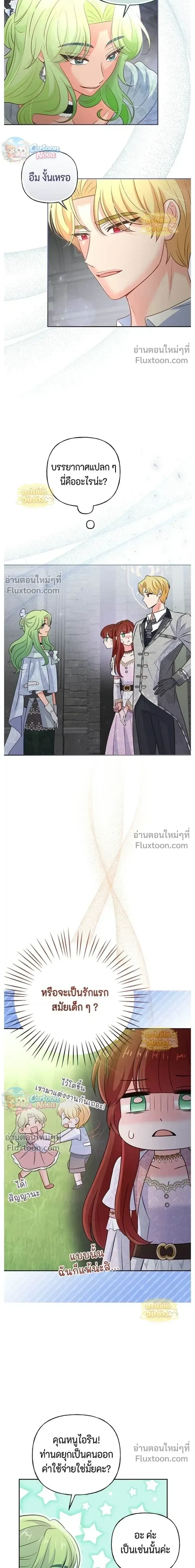 หน้าที่ 14