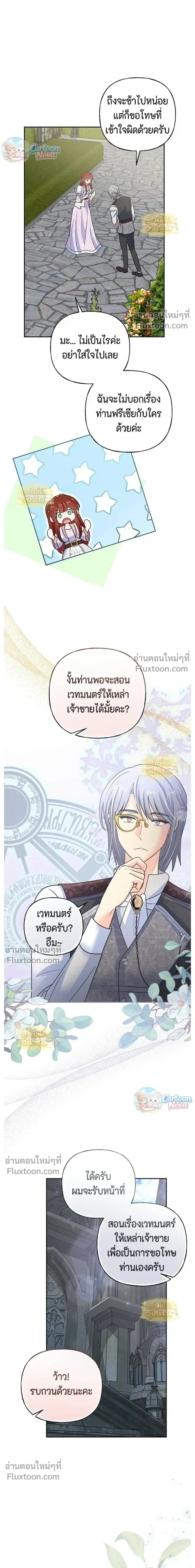 หน้าที่ 14