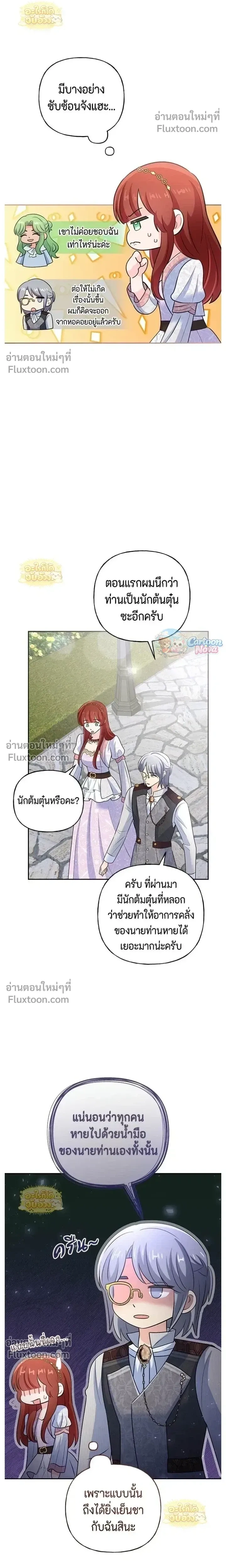 หน้าที่ 13
