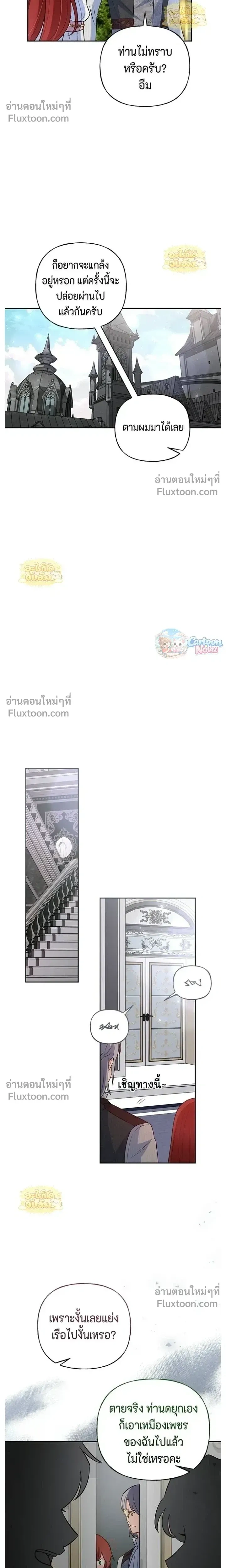 หน้าที่ 16