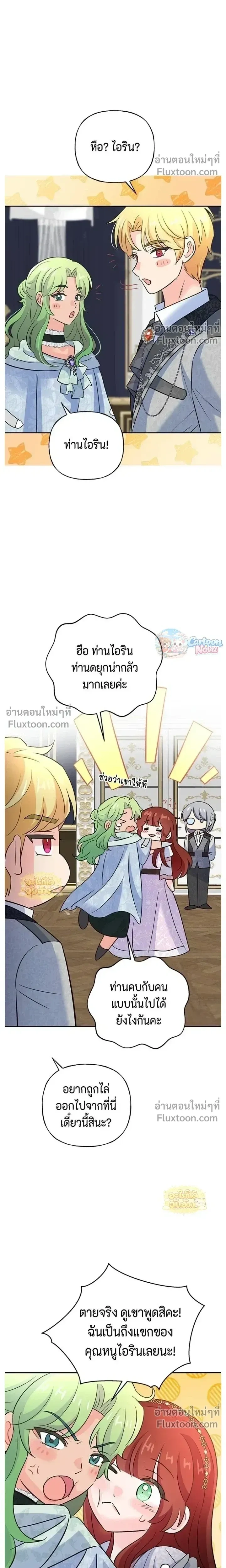 หน้าที่ 19