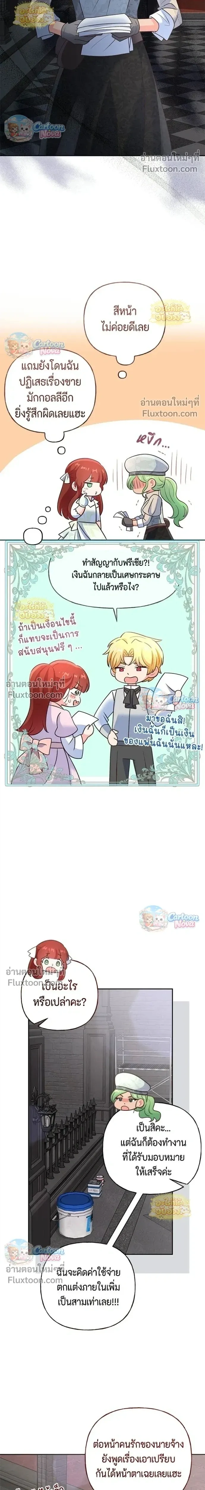 หน้าที่ 14