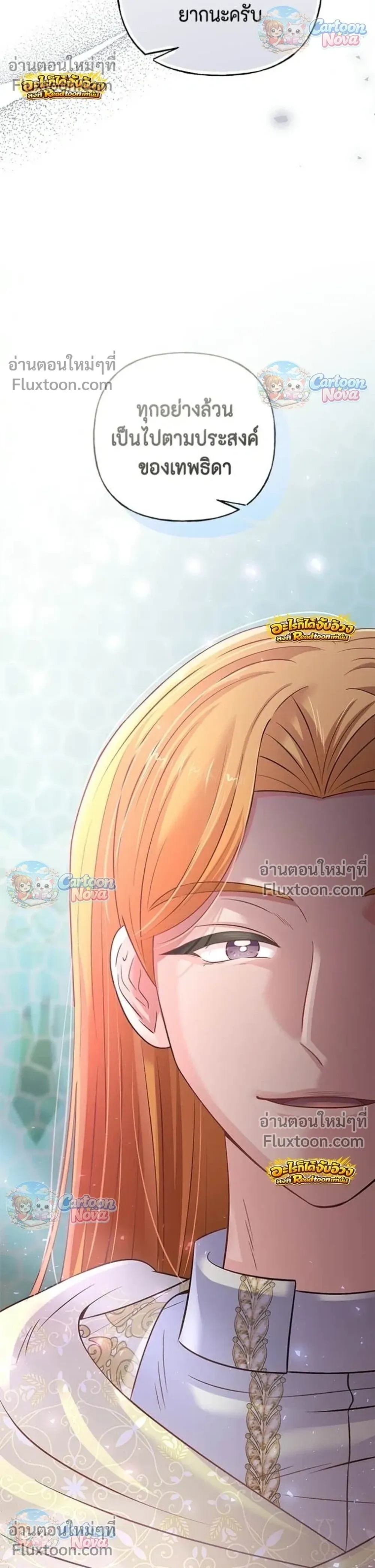 หน้าที่ 35