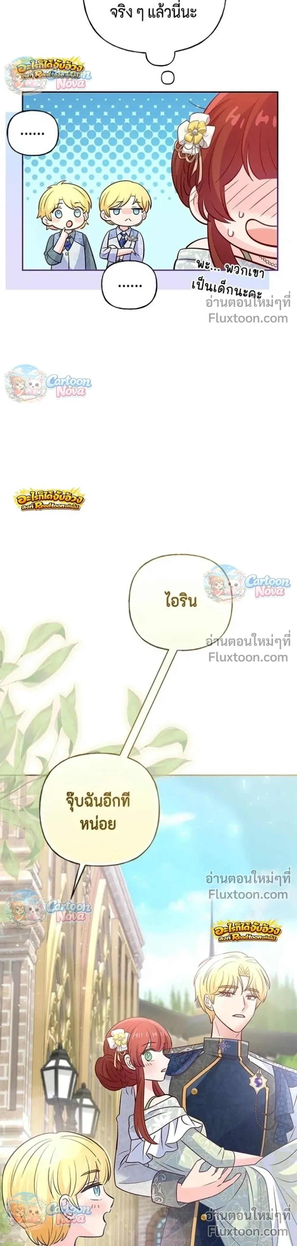 หน้าที่ 25