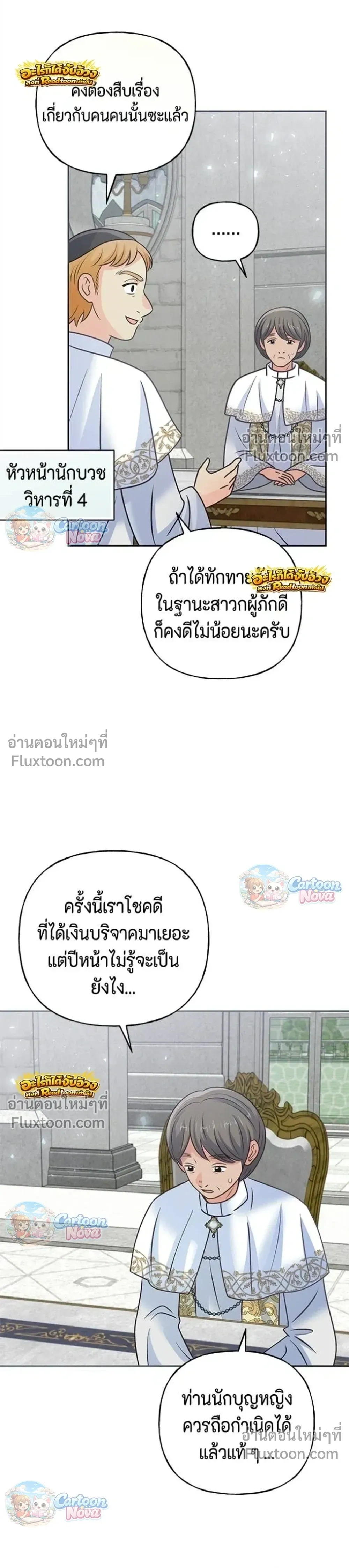 หน้าที่ 33