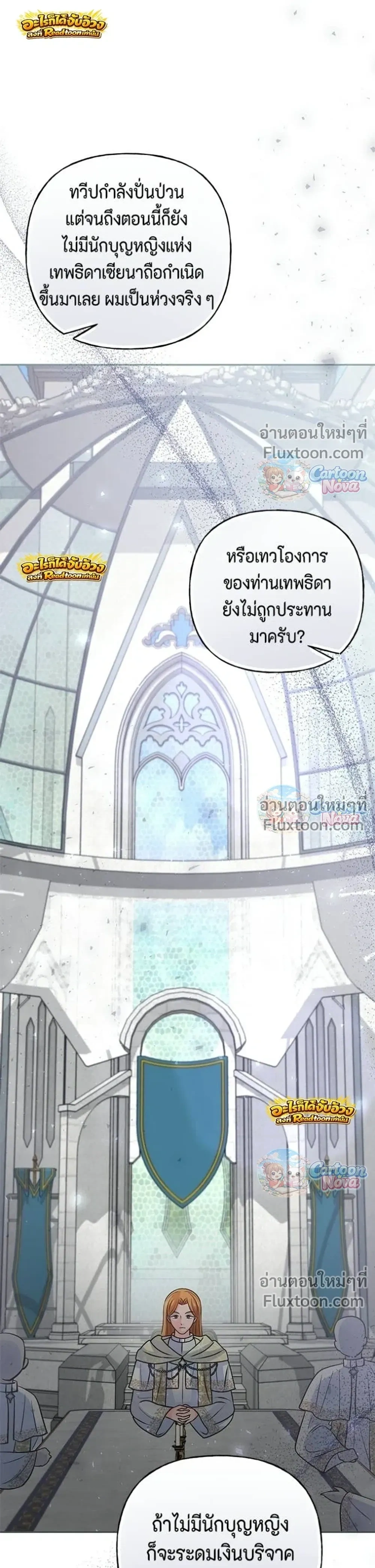 หน้าที่ 34