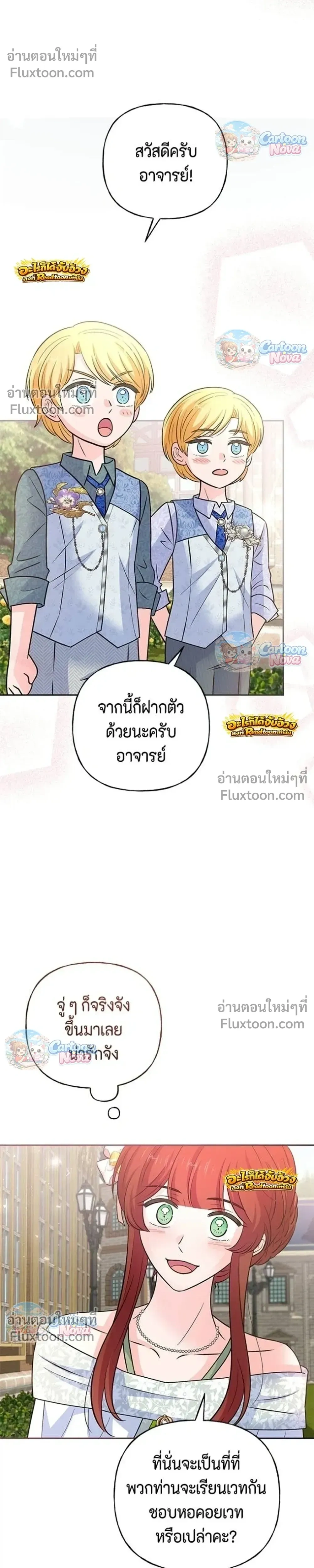 หน้าที่ 17